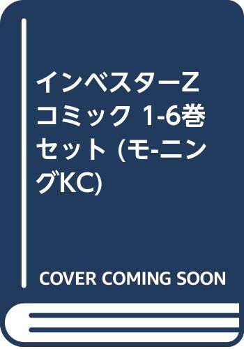 【中古】インベスターZ コミック 1-6巻セット (モ-ニングKC)