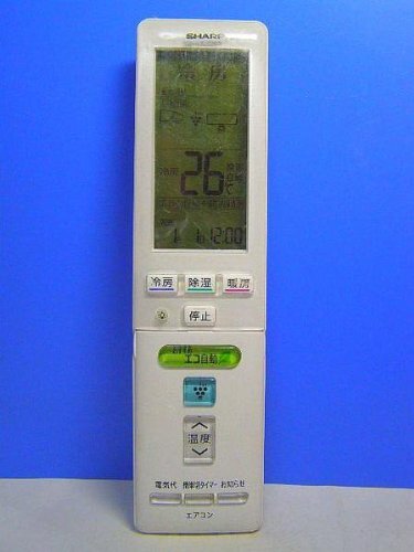 【中古】シャープ エアコンリモコン A809JB