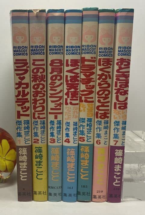 旅特集全国の市場と市1982年12月号 (shin - その他 旅特集全国の市場と市1982年12月号 (shin - その他