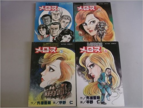 世界美術全集 平凡社 1巻~30巻 数巻は売上スリップ/短冊付き 29 世界美術全集 平凡社 1巻~30巻 数巻は売上スリップ/短冊付き 29