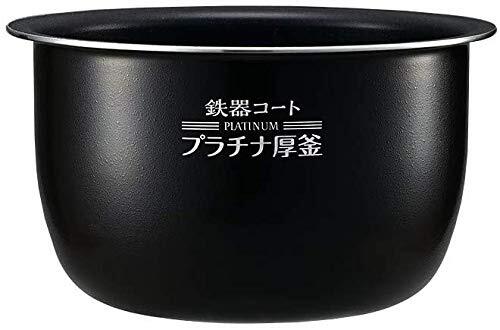 【中古】象印 圧力IH炊飯ジャー なべ 内釜 替え用 内なべ 部品 炊飯器 単品 交換用 買い替え用 5.5合炊き B469 その他