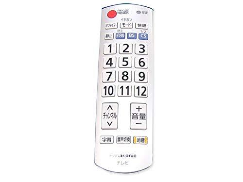 【中古】パナソニック テレビリモコン N2QAYB000483 その他