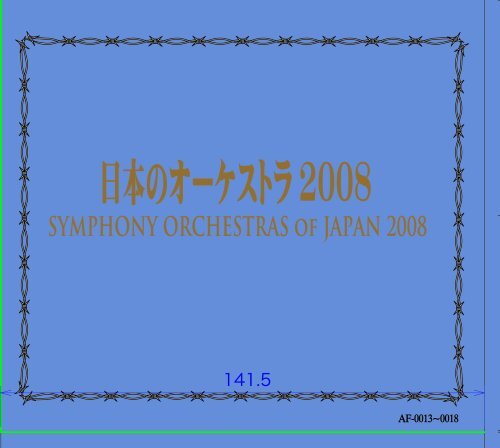 【中古】ベートーヴェン:交響曲全集(日本の23団体による)、ブラームス:交響曲第1番、ワーグナー:ジークフリート牧歌(朝比奈隆指揮アフィニ