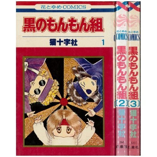 弐十手物語 全110巻+愛蔵版・新弐十手物語1 112冊セット 小学館 弐十手物語 全110巻+愛蔵版・新弐十手物語1 112冊セット 小学館