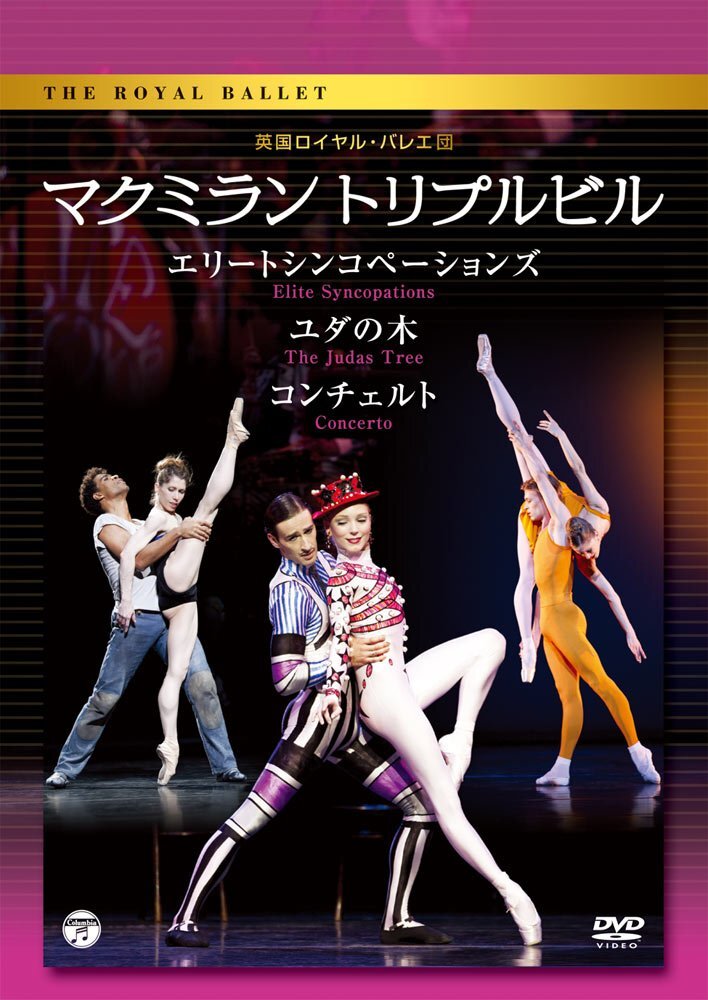 2016 Xia 5th Asia Tour Concert (Xignature) [DVD](中古品) その他