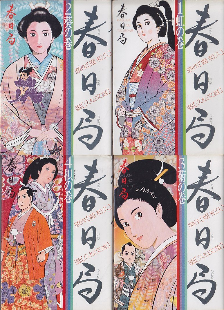 中古】あぶさん コミック 全107巻完結セット (ビッグコミックス) 中古】あぶさん コミック 全107巻完結セット (ビッグコミックス)