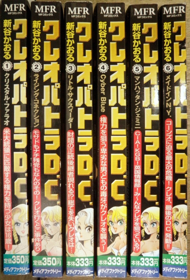 20701円 【中古】ケイブンシャの大百科別冊『アニメ 新 20701円 【中古】ケイブンシャの大百科別冊『アニメ 新