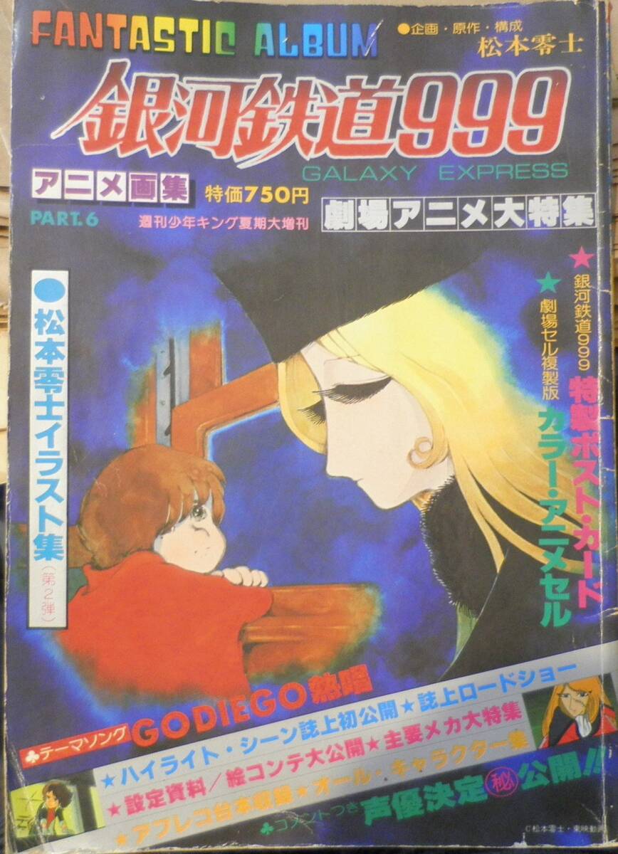 中古】信長や家康もノイローゼあなたは大丈夫? (1985年) (医学の 中古】信長や家康もノイローゼあなたは大丈夫? (1985年) (医学の