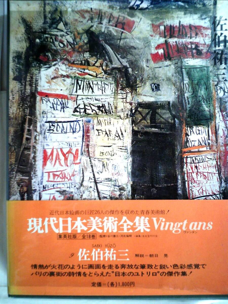 国内正規総代理店アイテム】 【中古】大江戸妖怪かわら版 国内正規総代理店アイテム】 【中古】大江戸妖怪かわら版