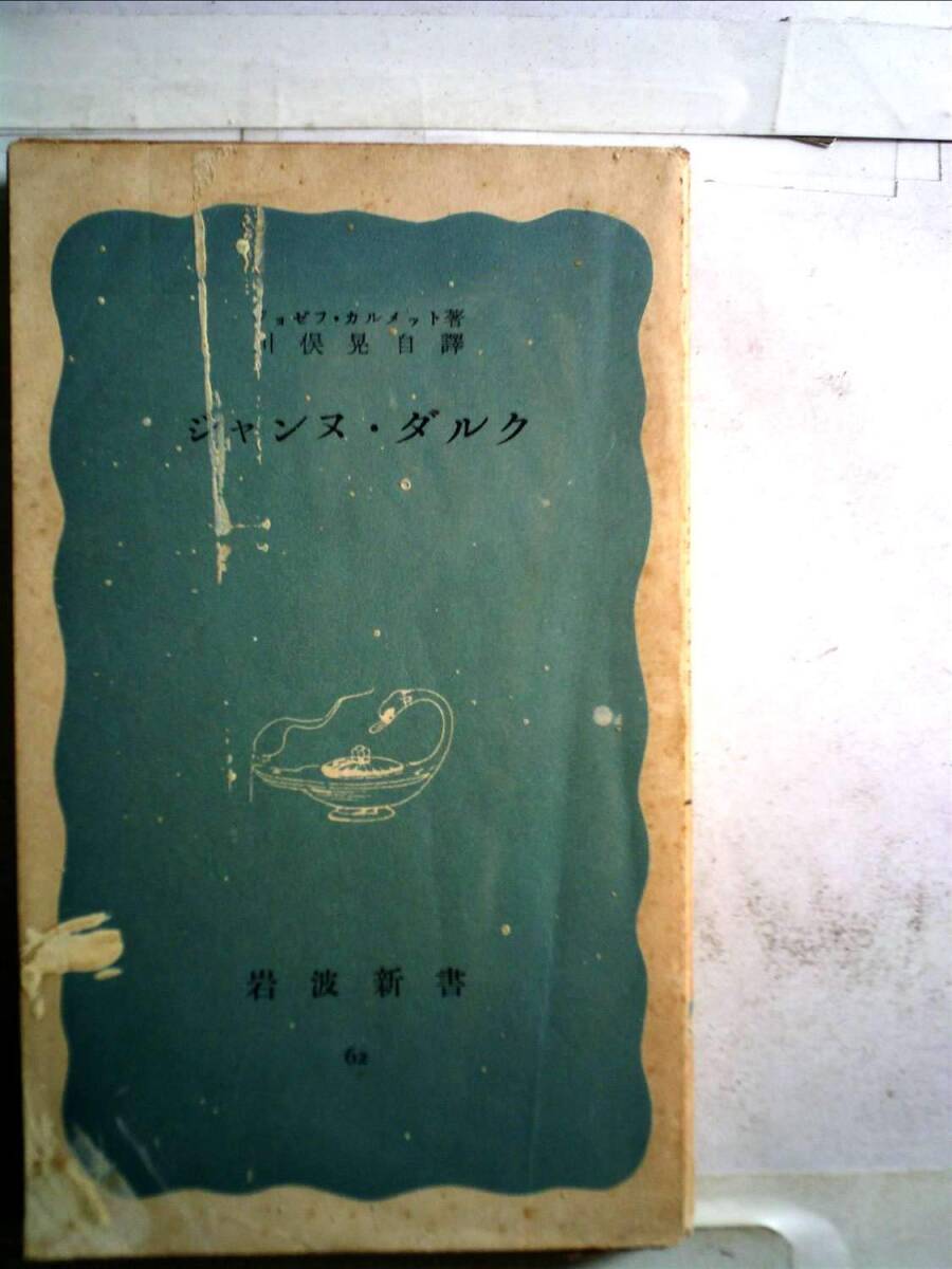 中古】鈴木春信名作撰―豪華全木版画 (1983年) - その他 中古】鈴木春信名作撰―豪華全木版画 (1983年) - その他