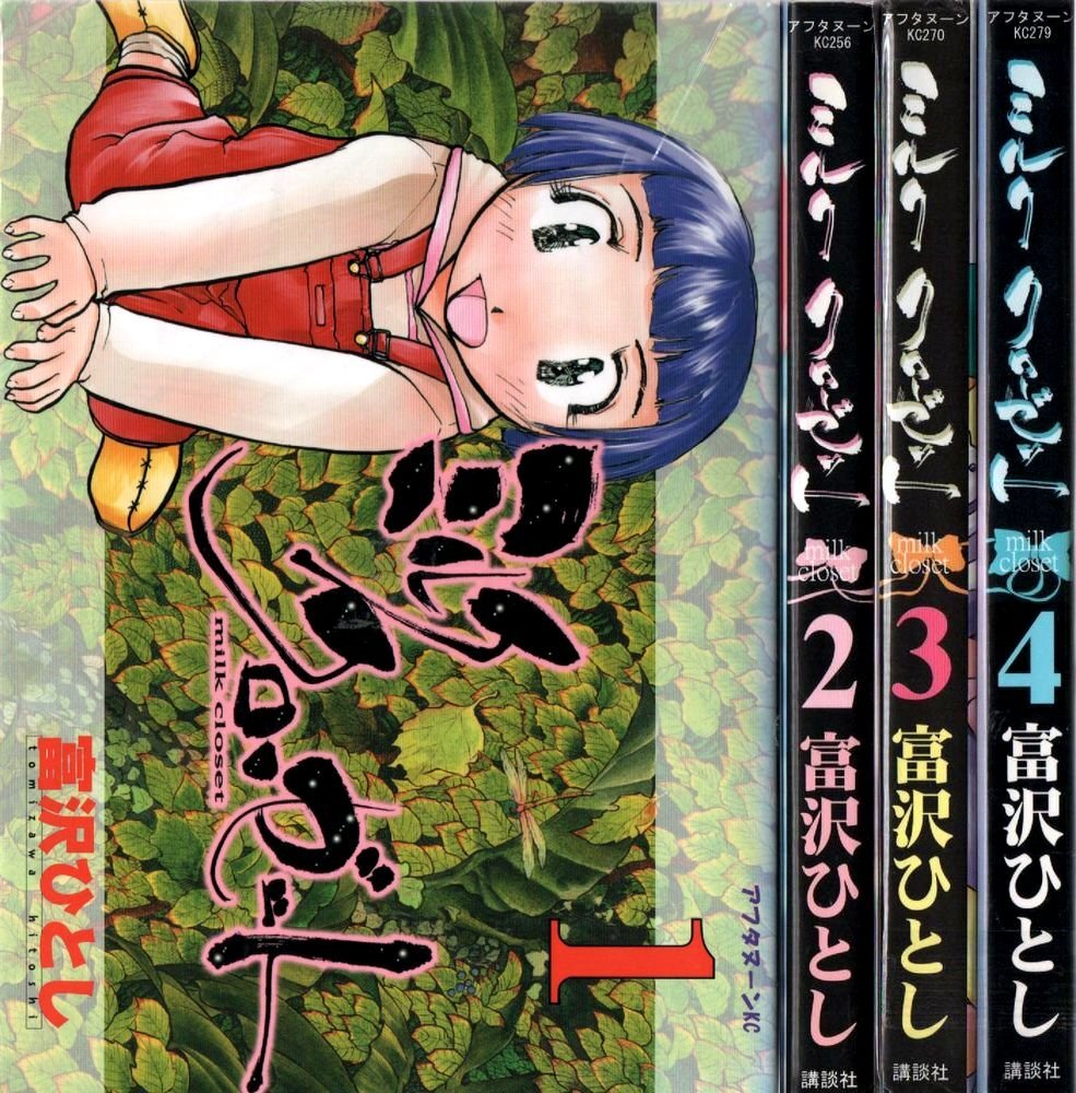全巻初版】うらめしや 全26巻+ 外伝 かごめ 全7巻 計33冊セット 全巻初版】うらめしや 全26巻+ 外伝 かごめ 全7巻 計33冊セット