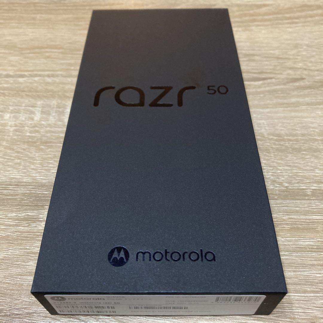【新品】Motorola razr 50 サンドクリーム SIMフリー 未開封_画像10