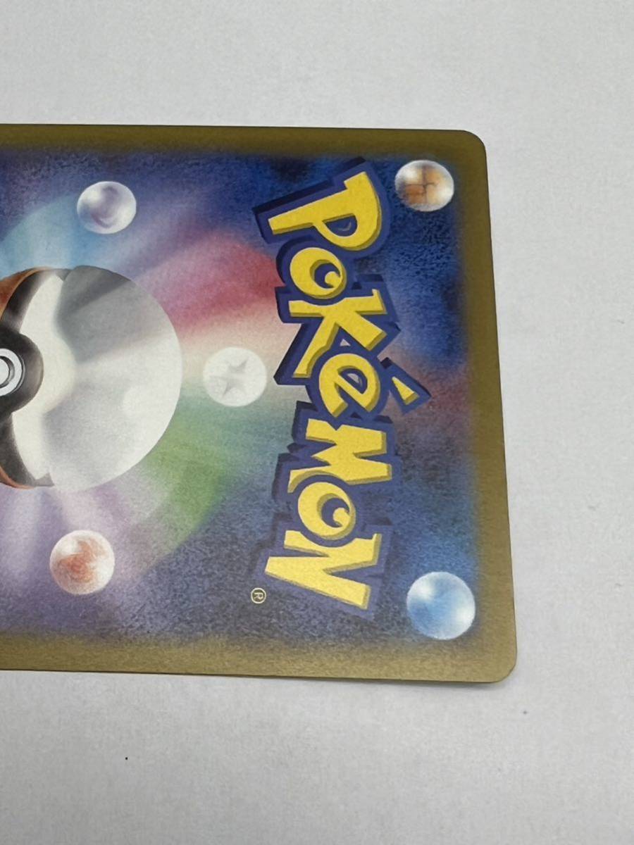 ポケモンカード ピカチュウ 120/SV-P げきとうスパーク プロモ ポケモンカード ピカチュウ 120/SV-P げきとうスパーク プロモ