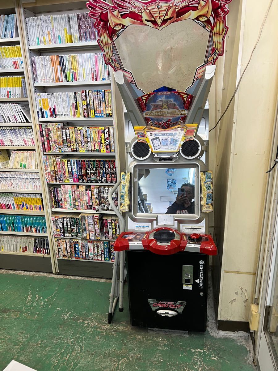 Yahoo!オークション - 【ジャンク品】遊戯王 デュエルターミナル Yahoo!オークション - 【ジャンク品】遊戯王 デュエルターミナル