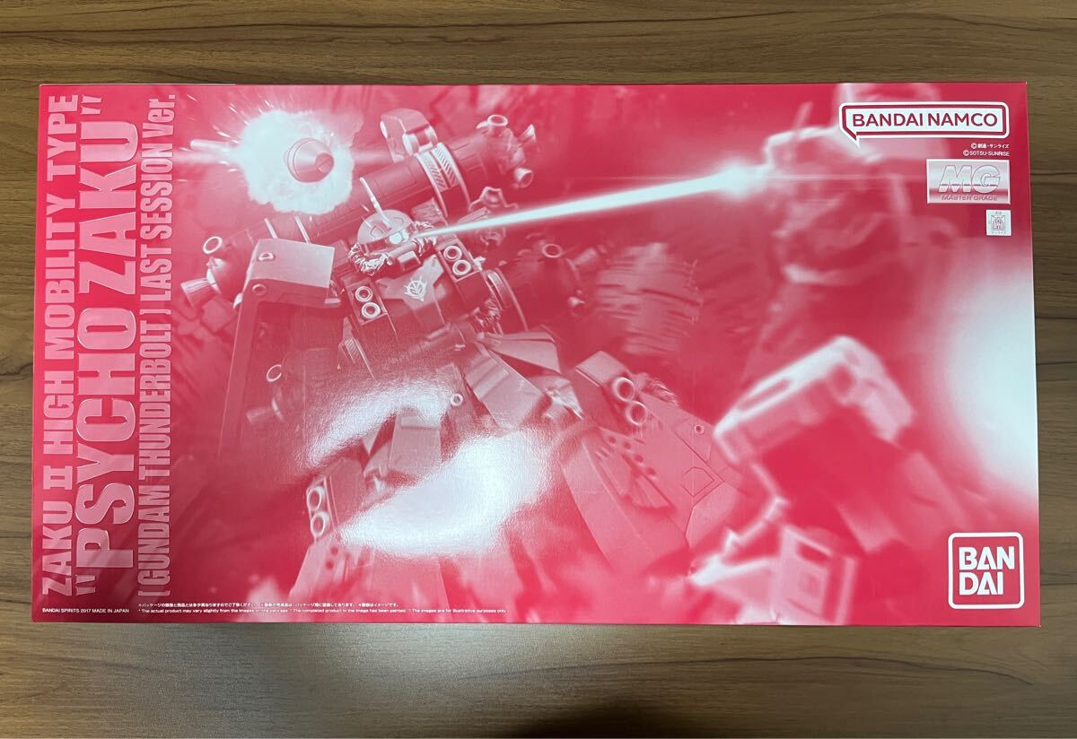 バンダイ ガンプラ 未組立 MG 1/100 高機動型ザク サイコ・ザク ラストセッションver 機動戦士ガンダムTUNDERBOLT プレミアムバンダイ