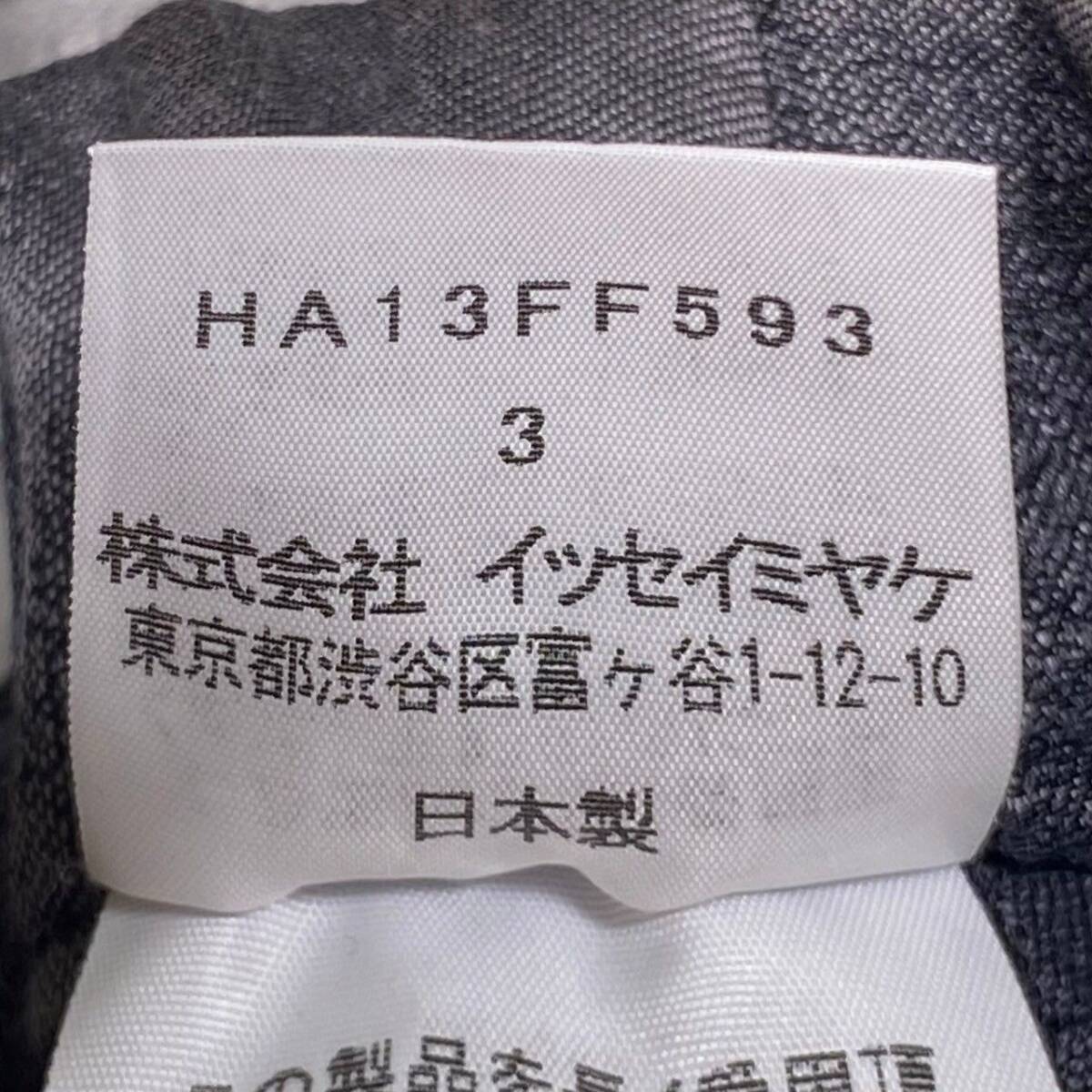 『ハート イッセイミヤケ』 (3) 総柄ジャガード折り ラップパンツ