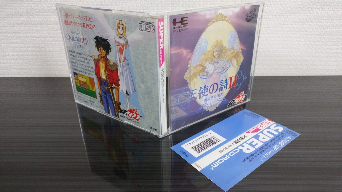 ■PCエンジン■天使の詩Ⅱ堕天使の選択■天使の詩２■天使の歌■日本テレネット■RIOT■国内流通当時物■匿名配送送料無料■CDROM■帯付き