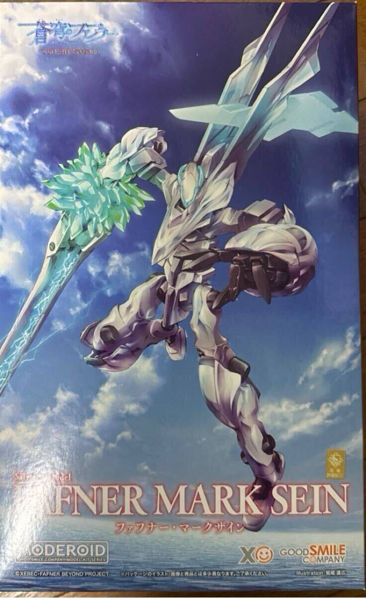 未開封　MODEROID マークザイン　蒼穹のファフナー　グットスマイルカンパニー