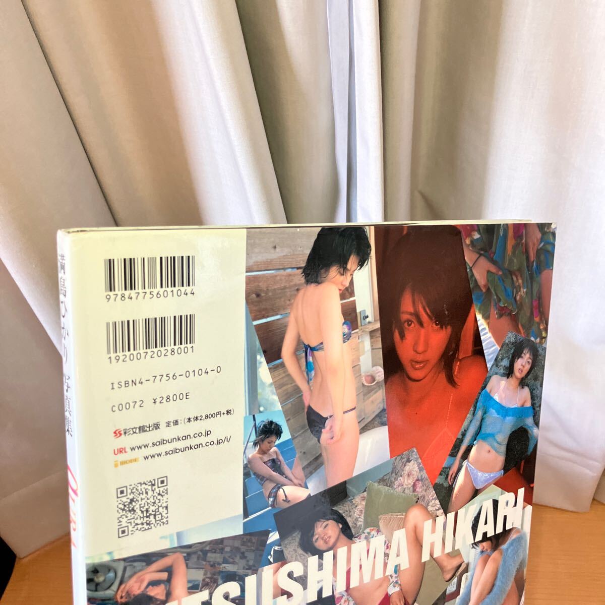 （初版）満島ひかり 写真集 The Moment of Passion F1SCENE 2009 vol.1 A WHOLE NEW WORLD