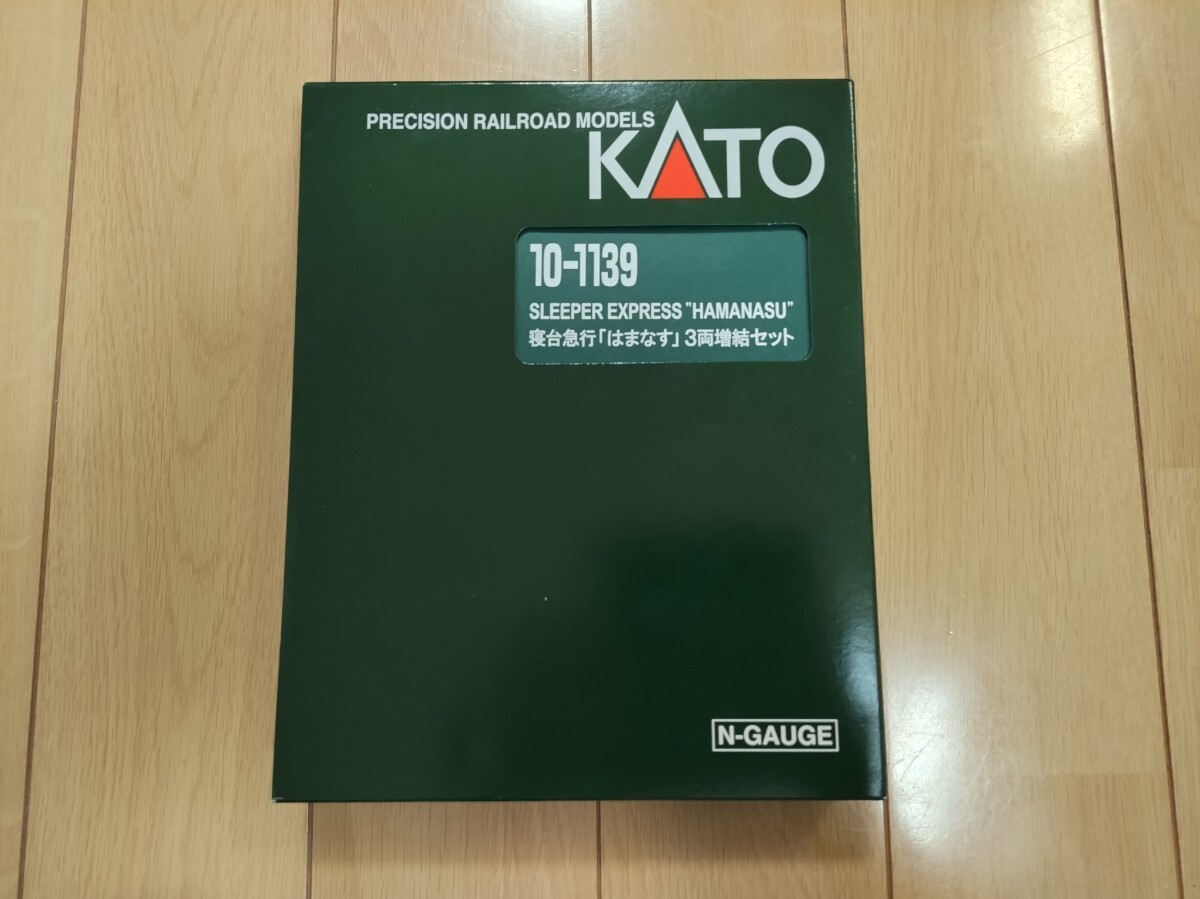 KATO 10-1139 寝台急行 はまなす 3両増結セット