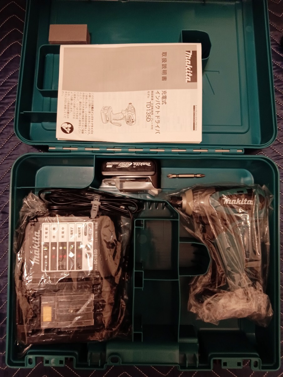 マキタ充電式インパクトドライバ14.4vTD135DSH