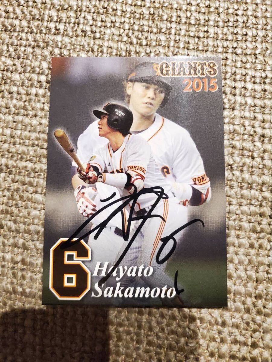 読売ジャイアンツ 坂本勇人 直筆サインルーキーカード RE 読売ジャイアンツ 坂本勇人 直筆サインルーキーカード RE