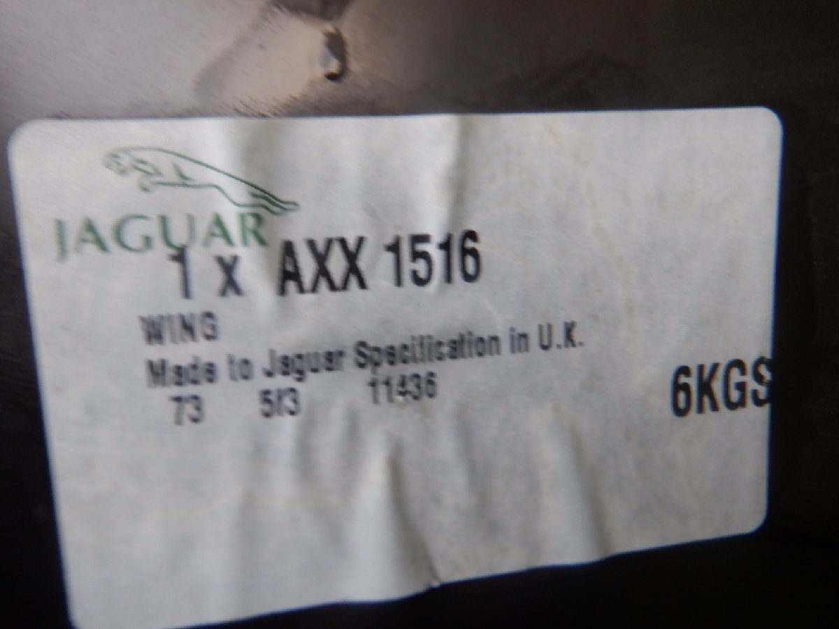  не использовался Jaguar оригинальный AXX1516 X308 XJ8 переднее крыло правая сторона водительское сиденье m-24-12-308