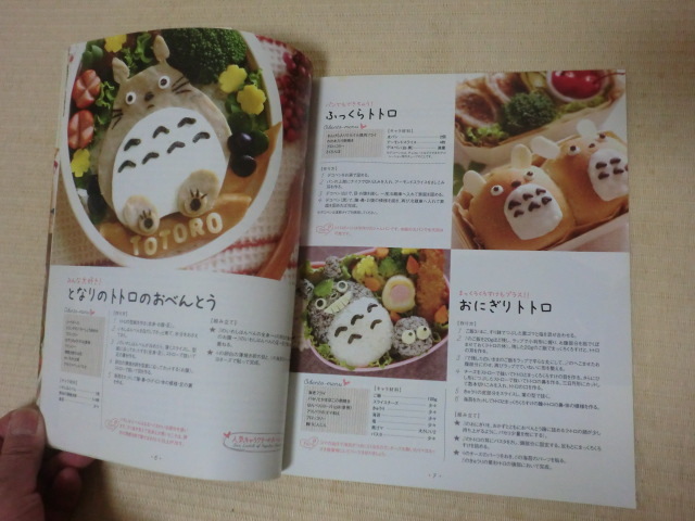 wa тяпка .! герой. o-bento 