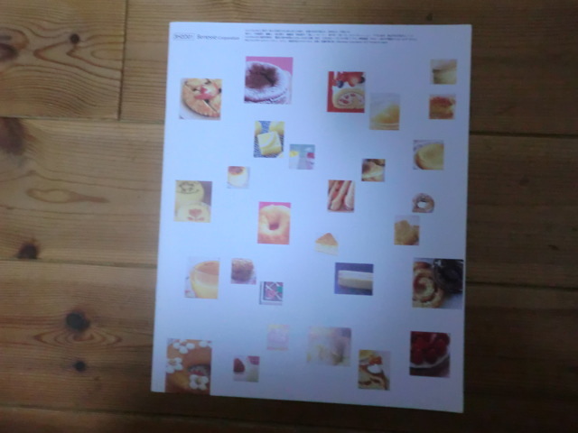 毎日おやつ＆おもてなし　Sweets Book はんど＆はあと2013年1月號(hào)別冊(cè)