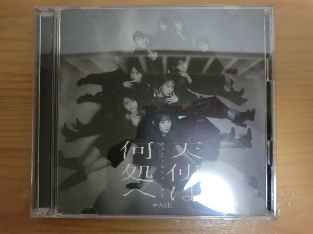 ≠ME　天使は何処へ　NOT EQUAL ME CD+DVD Type-C
