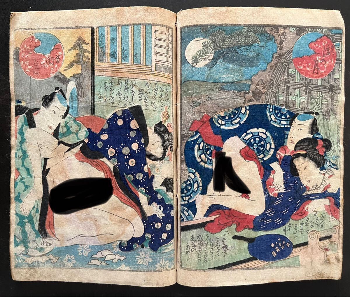 鶴】 江戸期 春画 本 全31ページ 落丁無し◯ 枕絵・艶本・古書 鶴】 江戸期 春画 本 全31ページ 落丁無し◯ 枕絵・艶本・古書