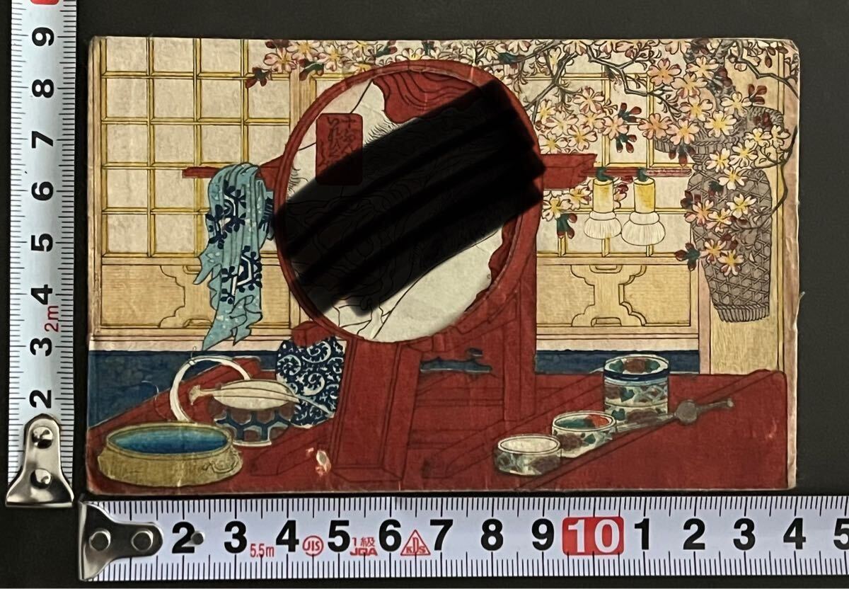 鶴】 大珍品!江戸時代 紙芝居(中身3枚)木版画 春画◯ 枕絵・艶 鶴】 大珍品!江戸時代 紙芝居(中身3枚)木版画 春画◯ 枕絵・艶