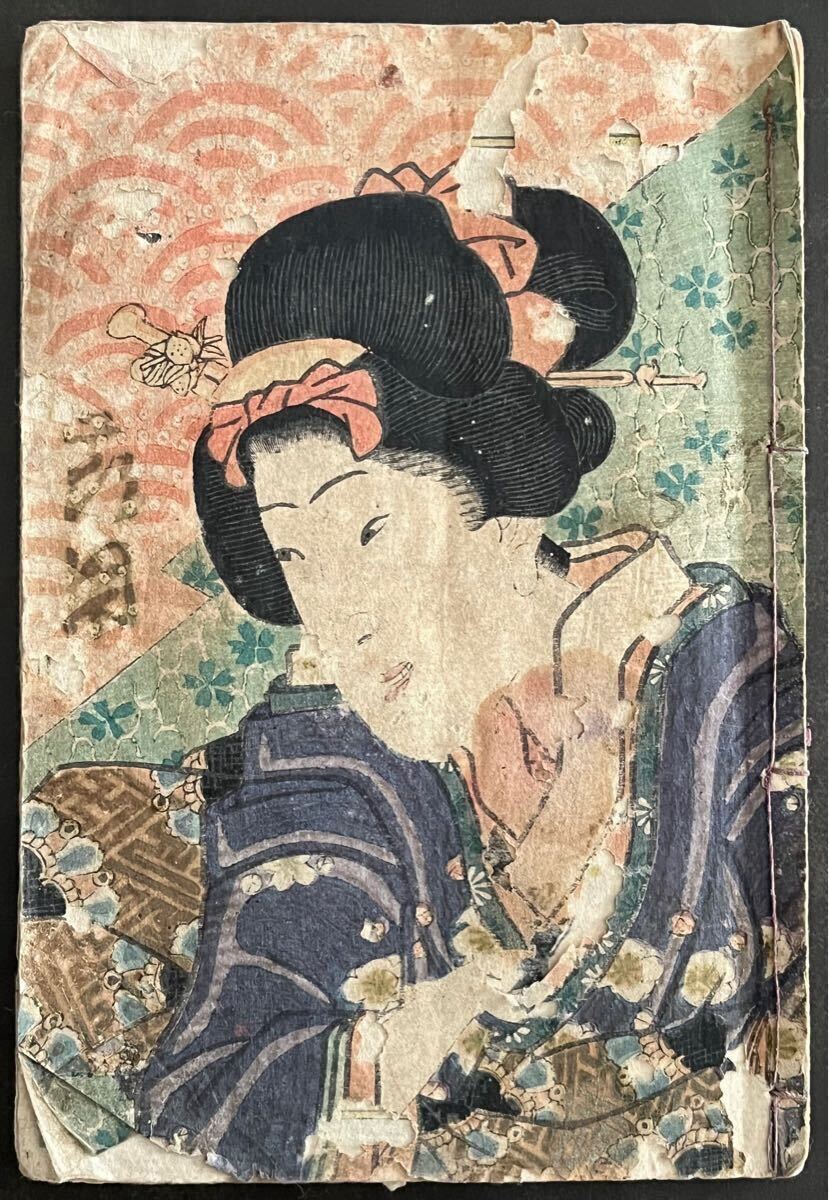 鶴】 珍品!江戸時代 木版画 春画 日本諸国色里細見之圖 男女 鶴】 珍品!江戸時代 木版画 春画 日本諸国色里細見之圖 男女