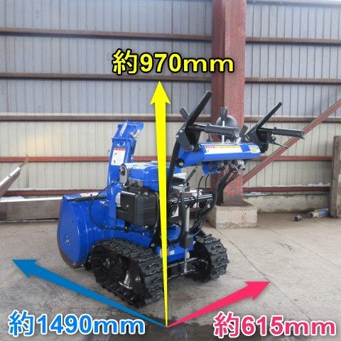 山形 新庄店 ヤマハ 除雪機 YT660EDJ リコイル 4.8馬力 除雪幅 山形 新庄店 ヤマハ 除雪機 YT660EDJ リコイル 4.8馬力 除雪幅