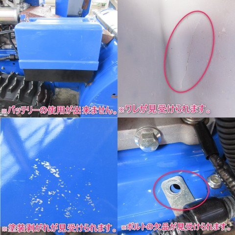 山形 新庄店 ヤマハ 除雪機 YT660EDJ リコイル 4.8馬力 除雪幅 山形 新庄店 ヤマハ 除雪機 YT660EDJ リコイル 4.8馬力 除雪幅