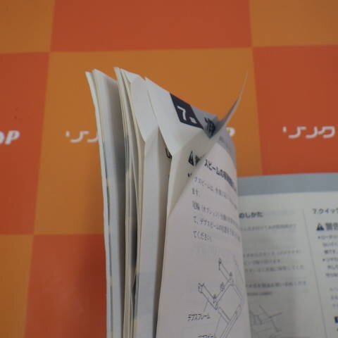  Niigata [ инструкция по эксплуатации только ] (1) Yanmar глубокий . раз перемещение роторный инструкция по эксплуатации R серии руководство пользователя трактор роторный б/у товар #N2724122117