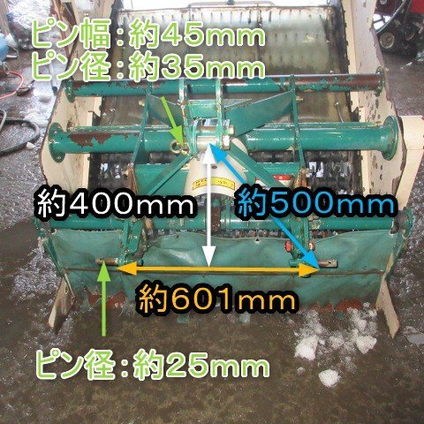 青森 七戸店 ササキ 掘取機 HN1250 パワーハーベスター 作業幅1200ｍｍ 直接引取限定 作業機 東北 中古品_画像3
