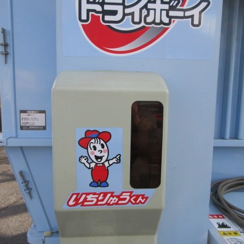 奈良 イセキ 乾燥機 GSL9 遠赤外線 穀物用 循環型 9石 穀物 籾