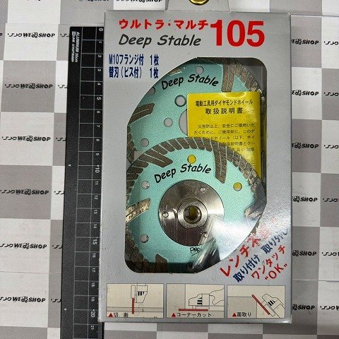  Fukuoka # Deep Stable электроинструмент для бриллиант колесо Ultra мульти- 105 M10 фланец бритва не использовался товар [ letter pack почтовый сервис свет отправка ] 14-5
