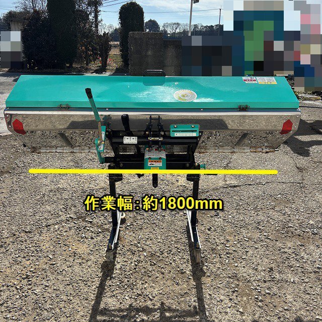 栃木 タカキタ ライムソーワ LS1807-A 作業幅 約1800mm