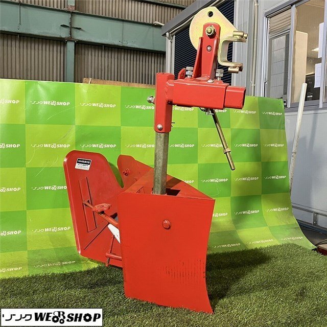 ①小川の片培土器 120型 トラクター用 取付金具付 培土器 うね立て機 ①小川の片培土器 120型 トラクター用 取付金具付 培土器 うね