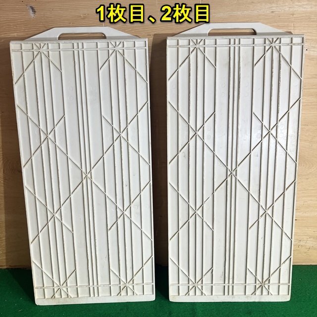 滋賀 《3》 苗のせ板 4枚セット 苗 苗板 田植 農(nóng)機(jī)具 苗すくい板 苗すくい すくい板 農(nóng)業(yè)機(jī)械 田んぼ 田植え機(jī) 苗のせ 板 中古