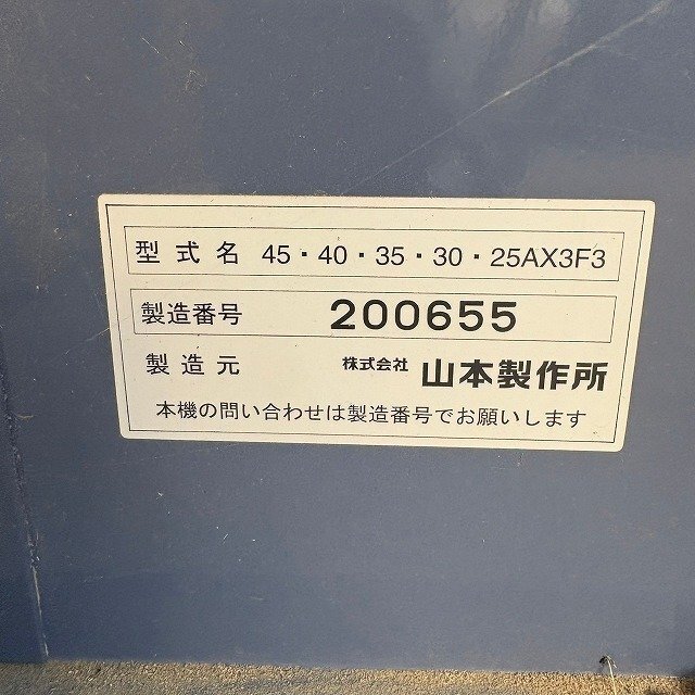 福井△山本製作所 遠赤外線乾燥機 NCD-30AX3F3 穀物用循環型 30 福井△山本製作所 遠赤外線乾燥機 NCD-30AX3F3 穀物用循環型 30