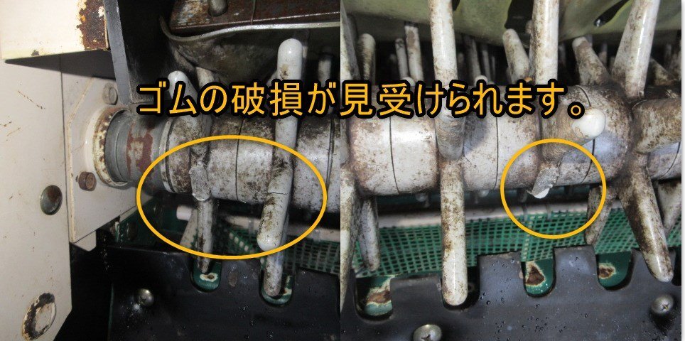 青森 七戸店 ササキ 掘取機 HN1250 パワーハーベスター 作業幅1200ｍｍ 直接引取限定 作業機 東北 中古品_画像2