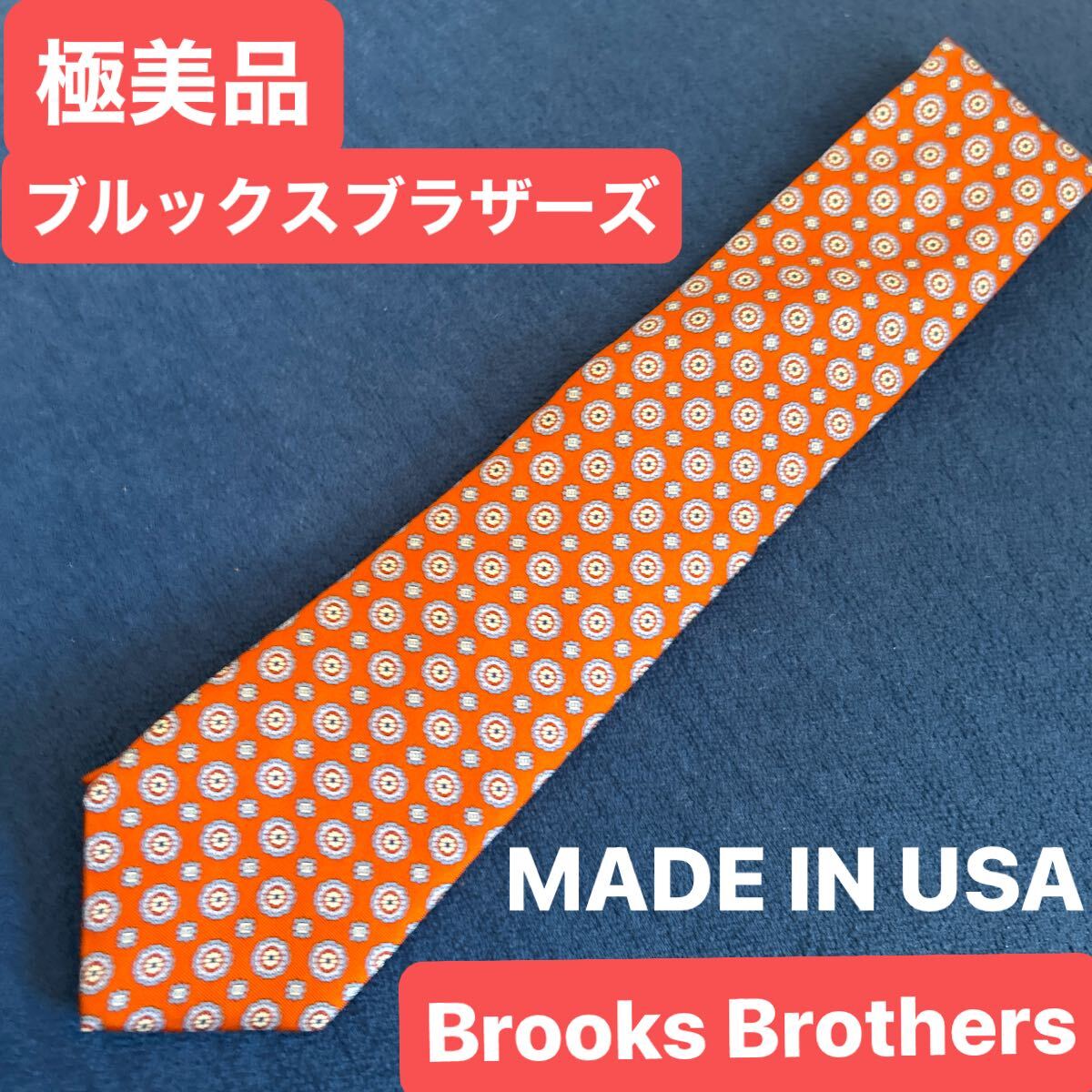 極美品 ブルックスブラザーズ Brooks Brothers メイドイン USA 小紋柄 シルク ネクタイ