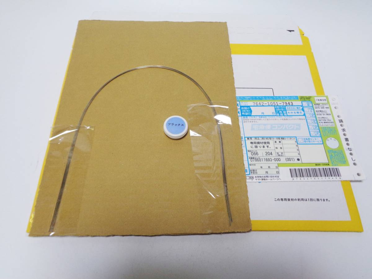 item_image_8
