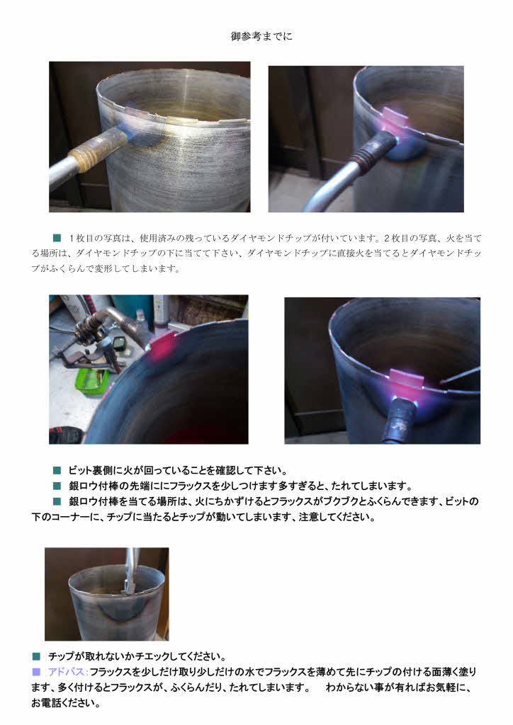 item_image_10