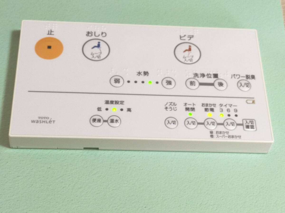 01kt11　 TOTO ウォシュレット用 D47356ZT76 リモコン Washlet　赤外線発光確認済