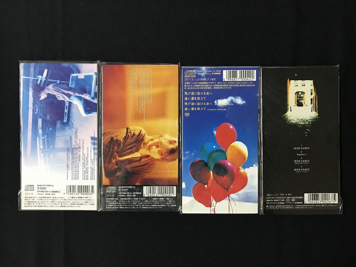 i▽*【未開封】8cmシングルCD ZARD まとめて4枚 君がいない 揺れる想い MIND GAMES 風が通り抜ける街へ 他 /E02-21(ZARD)|売買されたオークション情報、Yahoo!オークション(旧ヤフオク!) の商品情報をアーカイブ公開 - オークファン(aucfan.com) i▽*【未開封】8cmシングルCD ZARD まとめて4枚 君がいない 揺れる想い MIND GAMES 風が通り抜ける街へ 他 /E02-21(ZARD)|売買されたオークション情報、Yahoo!オークション(旧ヤフオク!) の商品情報をアーカイブ公開 - オークファン(aucfan.com)