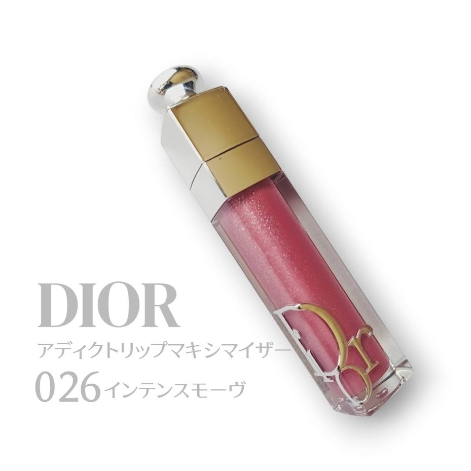 ●ＤＩＯＲディオール/アディクトリップマキシマイザー/026/インテンスモーヴ/リップグロス/USED●